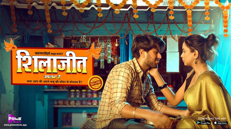 Shilajit Uplabdh Hai